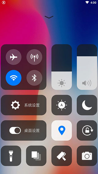 x桌面图1