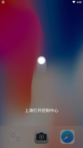 x桌面图3