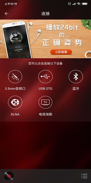 hifi音乐图1