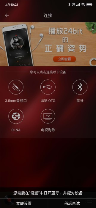 hifi音乐图3