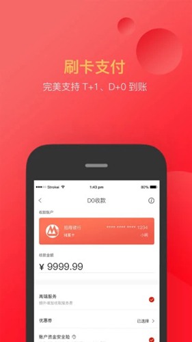 付临门图1