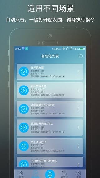 完美root图1