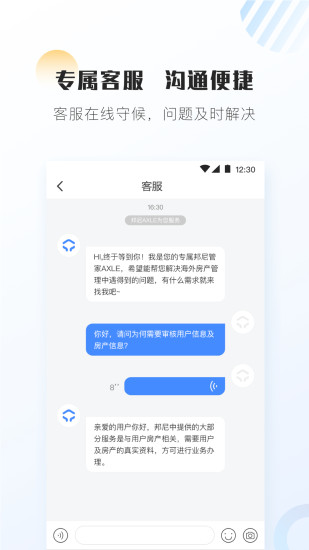 邦尼图3