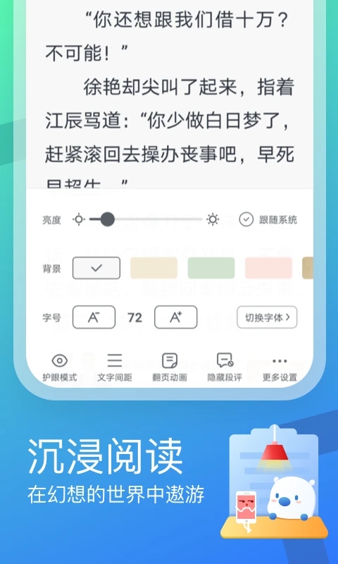 米读极速版图1