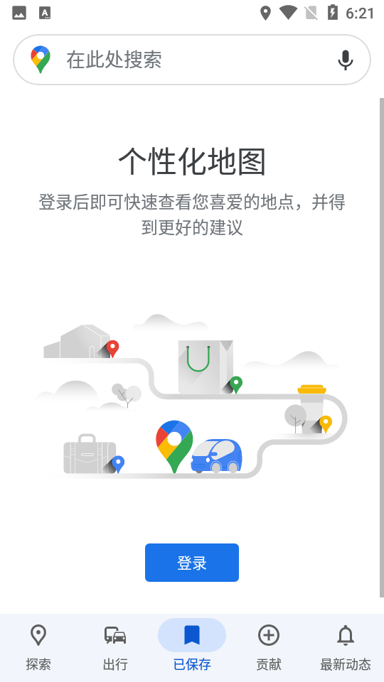 google 地图图1