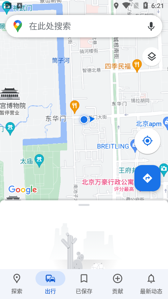 google 地图图2