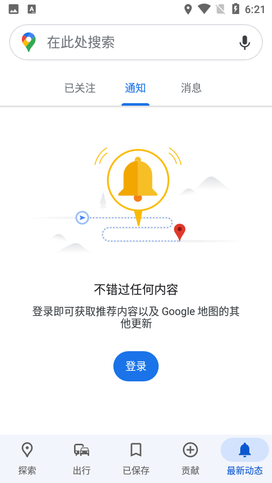 google 地图图3