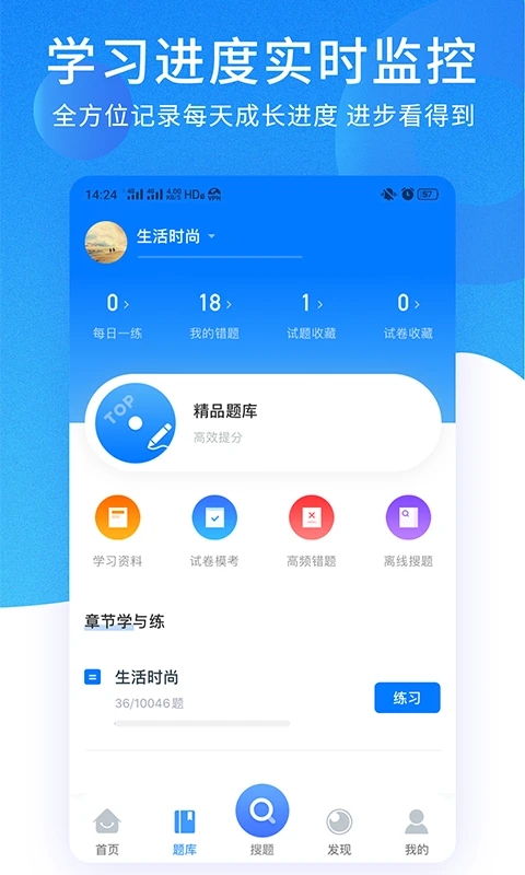 考试资料网图1