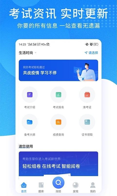 考试资料网图3