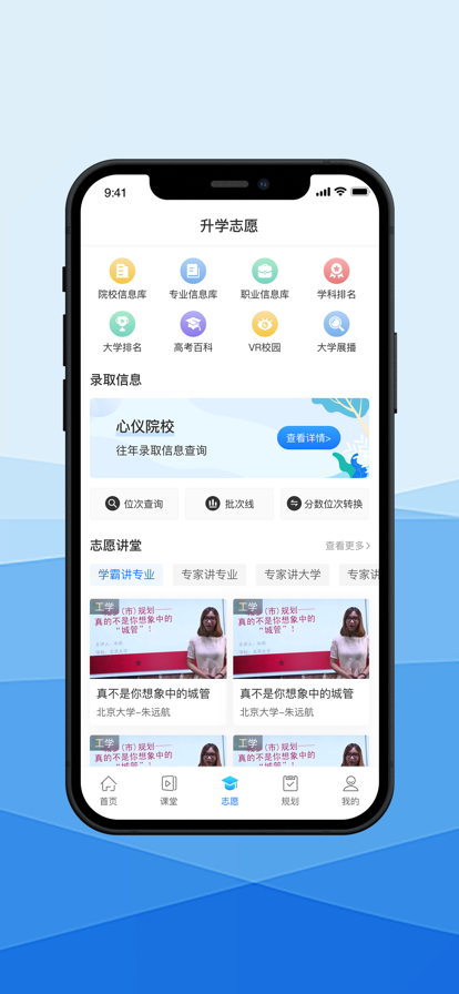 分贝仪图3