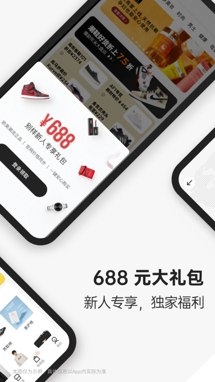 别样图2