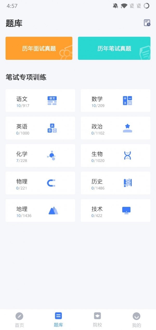 三一学院图3