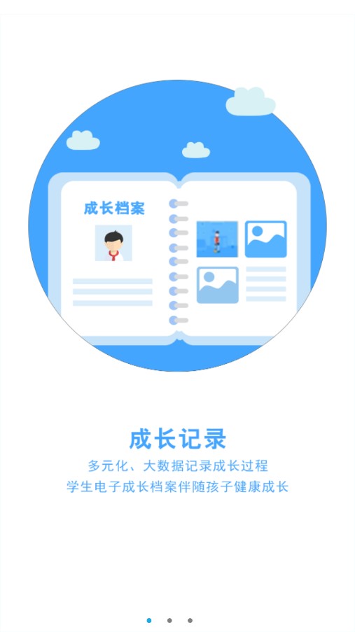 诊学网图1