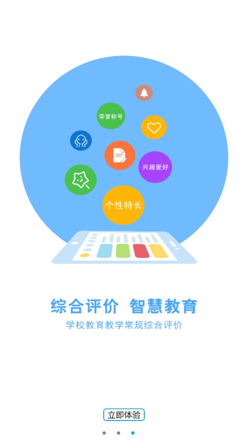 诊学网图2