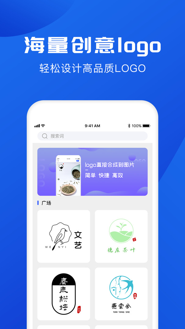 logo设计软件图2