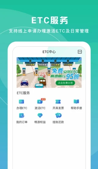 上海交通卡图1