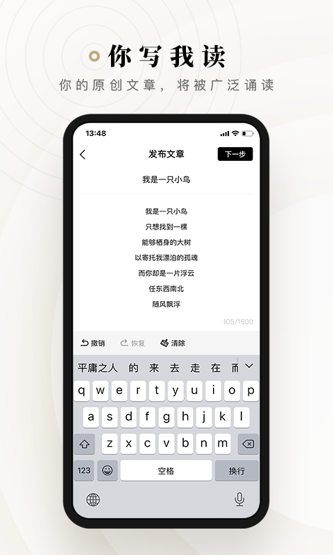 诗音图1