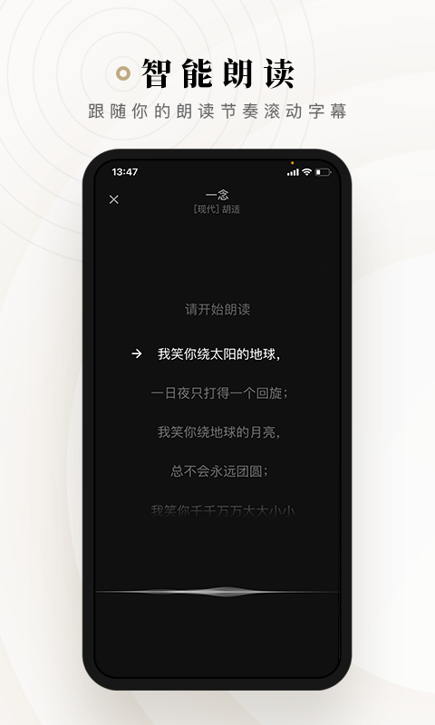 诗音图3