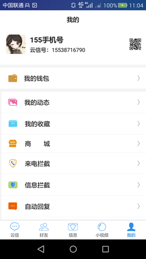 云信图2