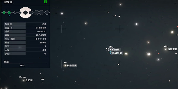 星空星联船长的日志03获取攻略 星空星联船长的日志03获取流程图文介绍