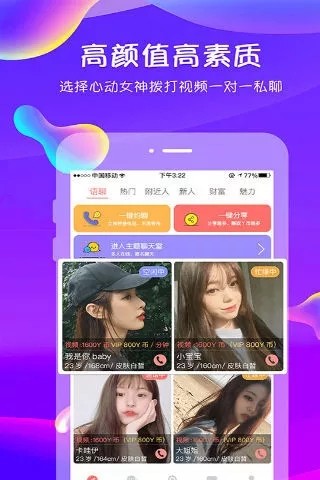 追我吧图2