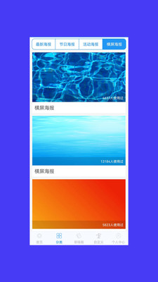 海报制作图2