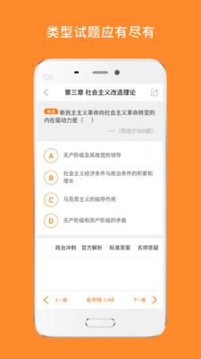 心理学考研图2