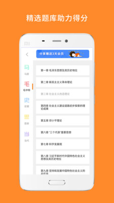 心理学考研图3