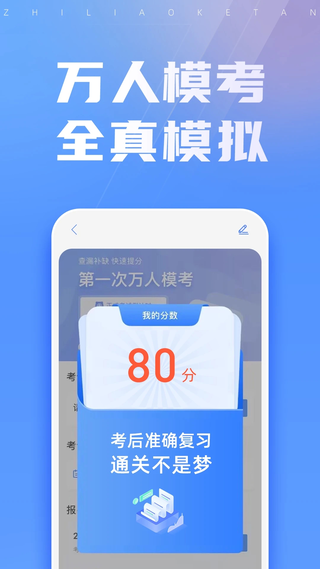 之了课堂图1