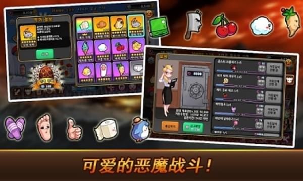 恶魔双胞胎图2