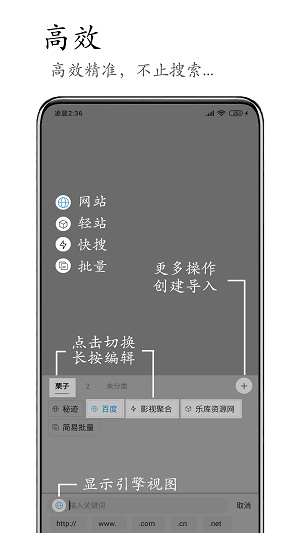 m浏览器图3