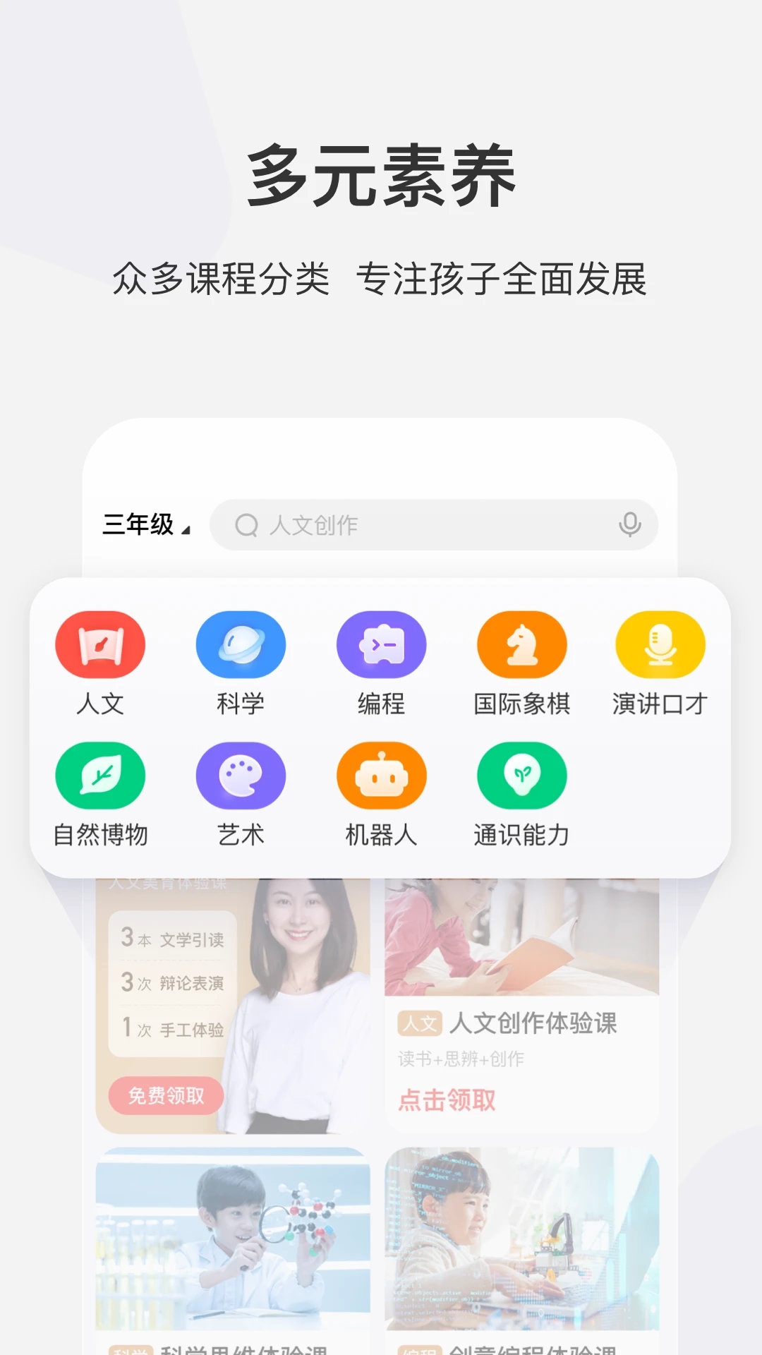 企鹅号图2