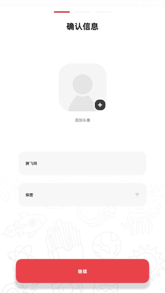 多糖图2