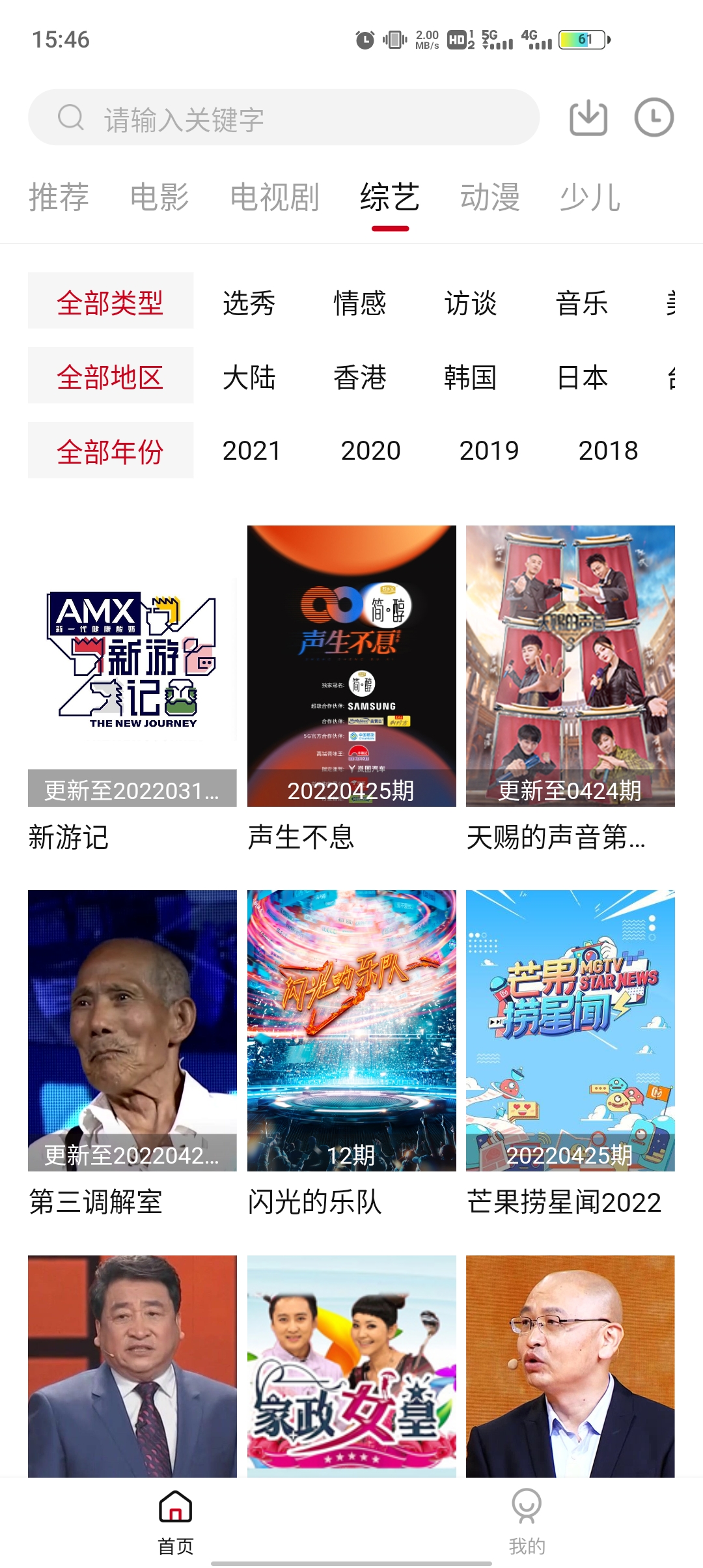 思古影视图1