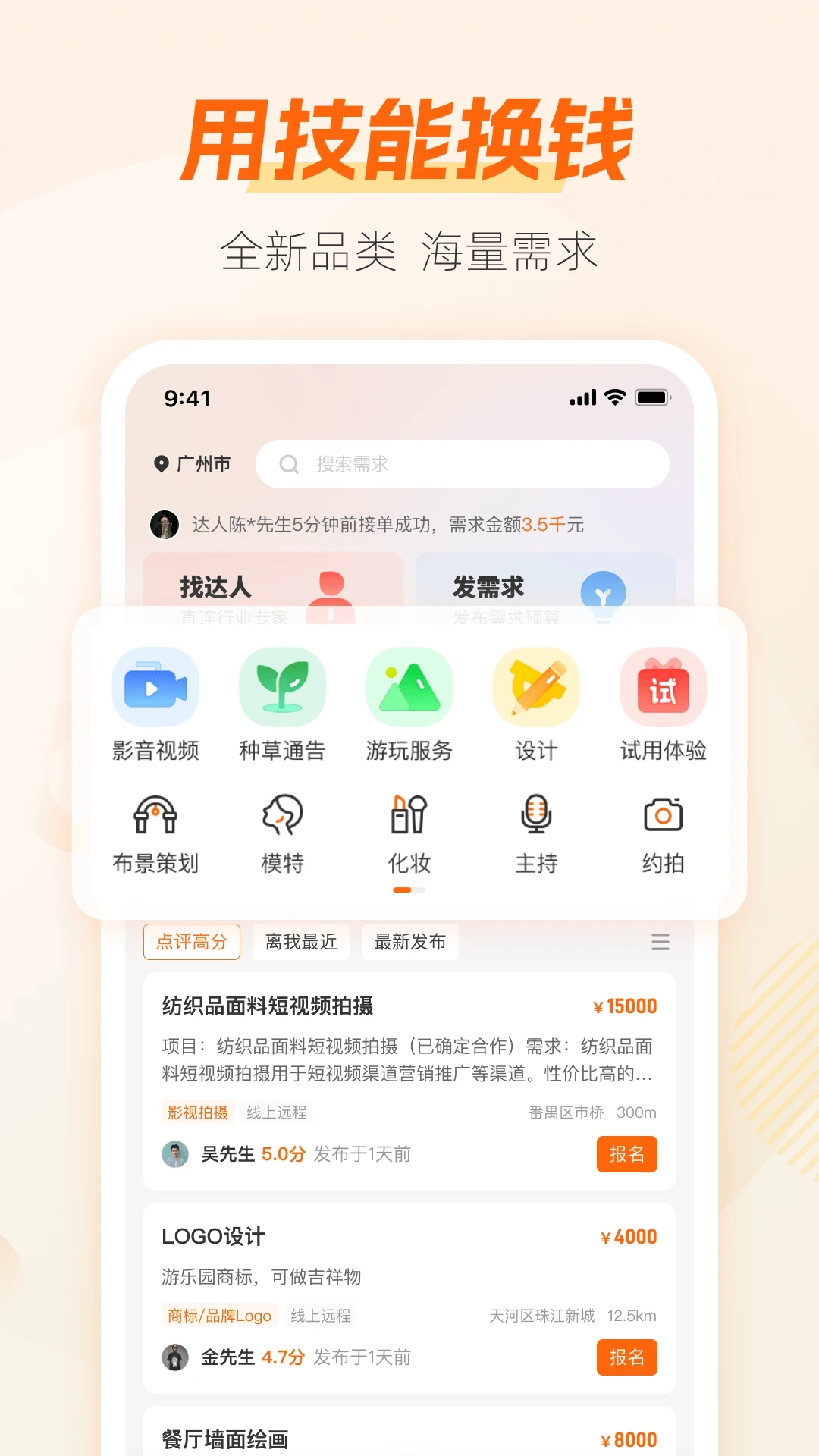 兼职猫图3