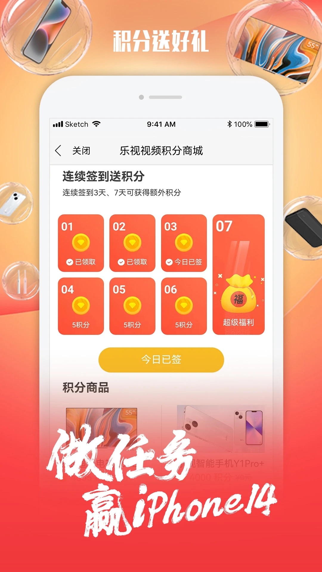 乐视网图1