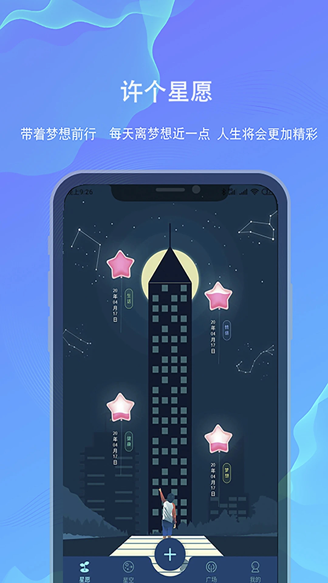 白日梦图2