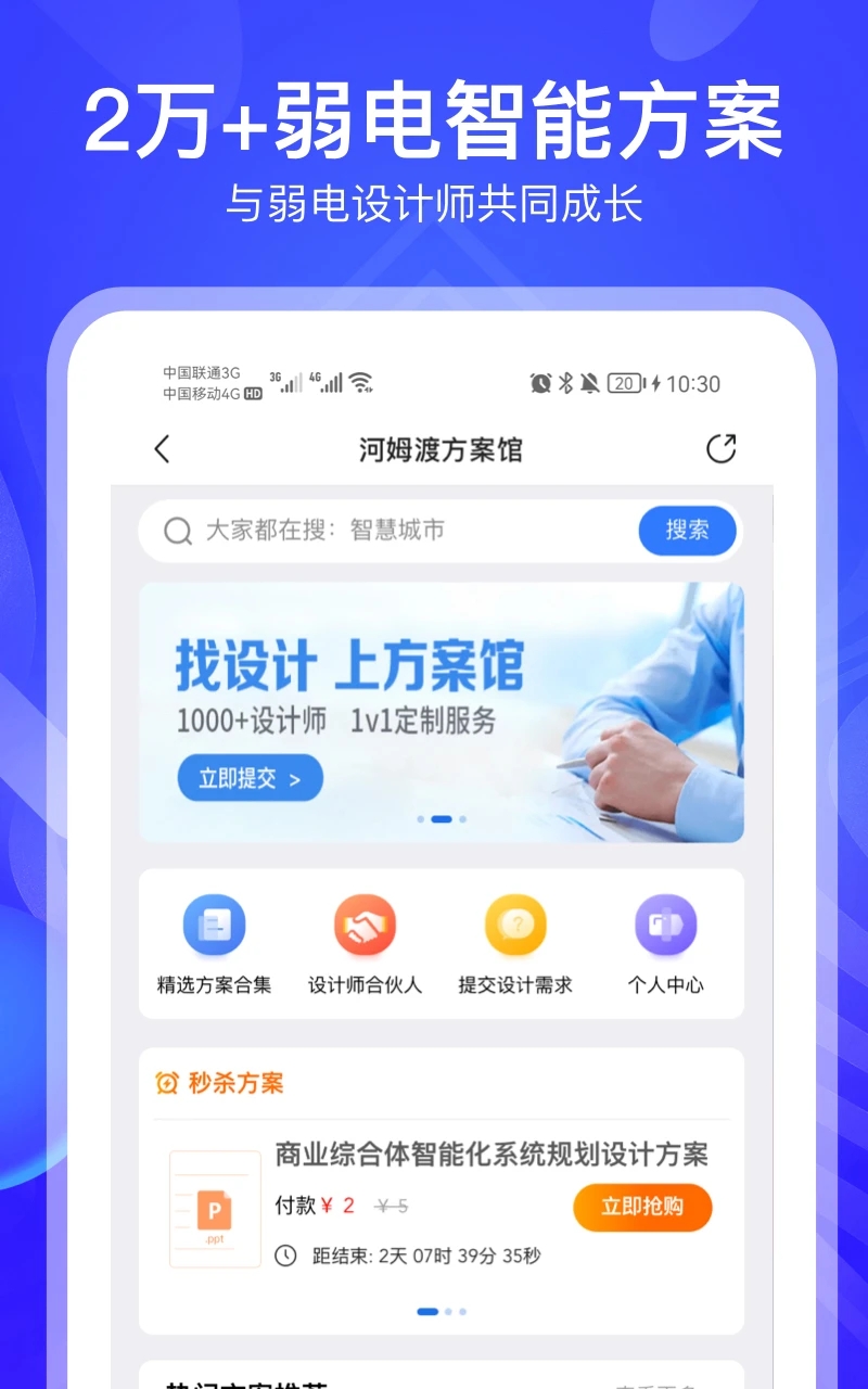 河姆渡图3