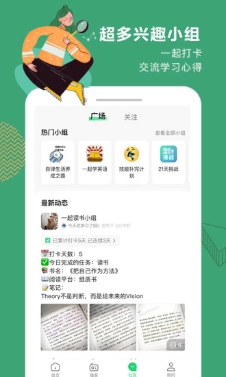 网易公开课图1