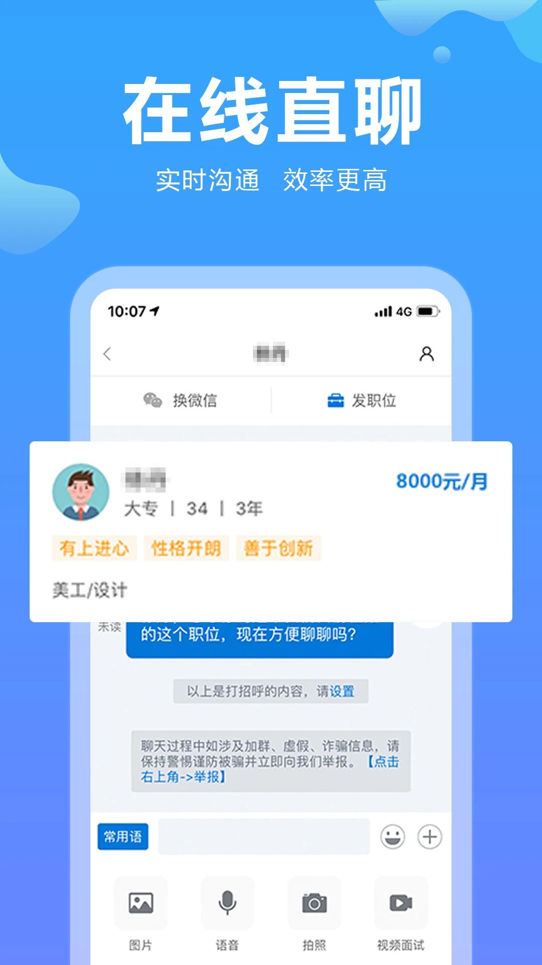 云南招聘网图1