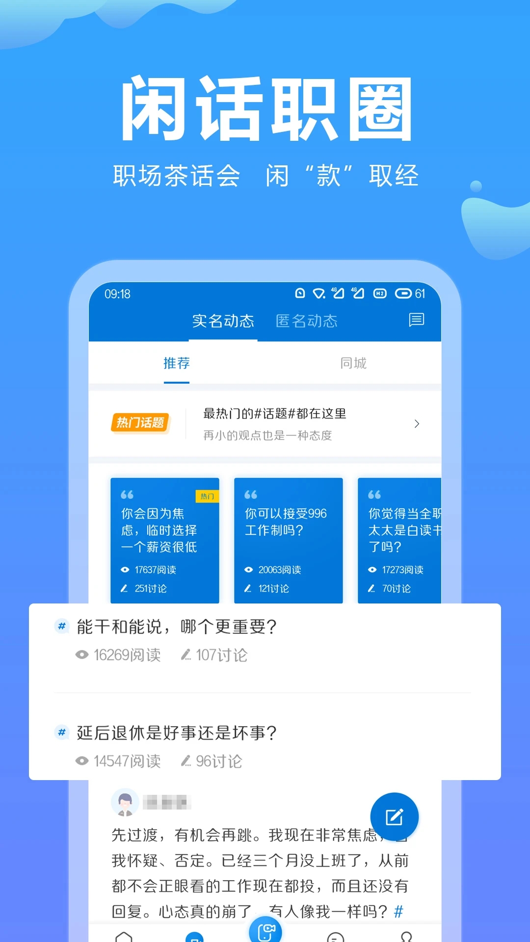 云南招聘网图2