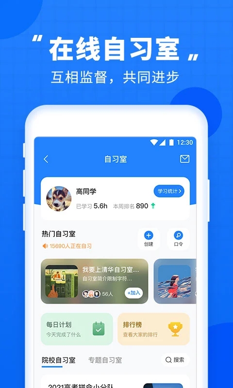 高考直通车图1