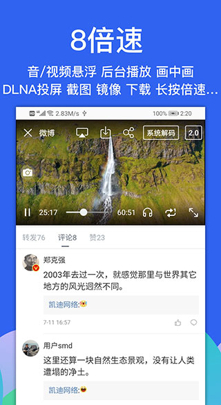 alook浏览器图3