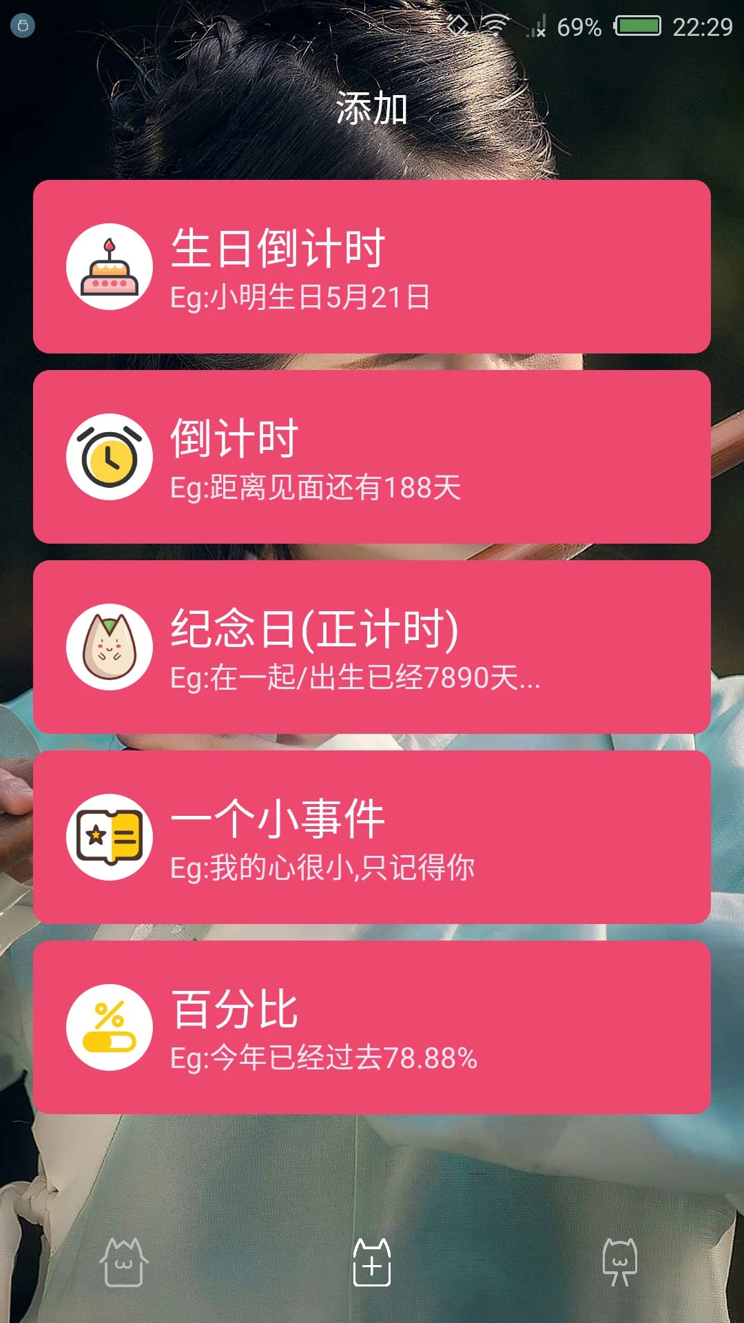 时间规划局图1