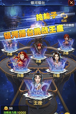 男神女神图2