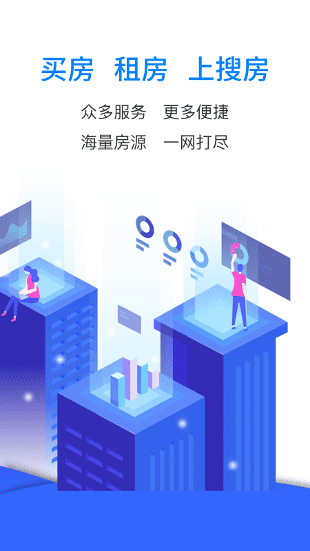 搜房网图3