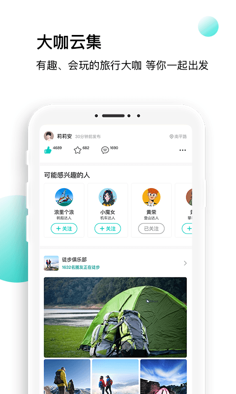 沸腾图1