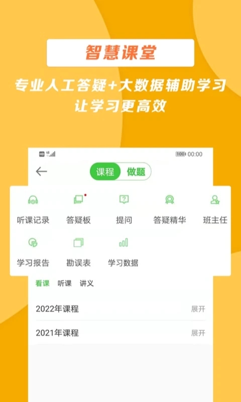 医学教育网图1