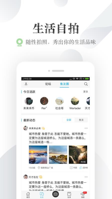 小鱼网图3