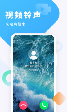 酷狗铃声图1